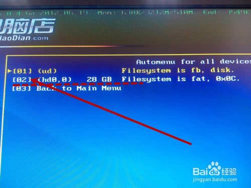 (li��n)��Ӳ�P(p��n)���o(h��)ϵ�y(t��ng)EDU7.6�����b