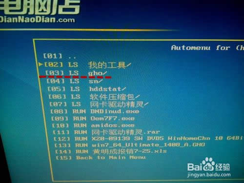 (li��n)��Ӳ�P(p��n)���o(h��)ϵ�y(t��ng)EDU7.6�����b