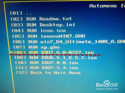 (li��n)��Ӳ�P(p��n)���o(h��)ϵ�y(t��ng)EDU7.6�����b