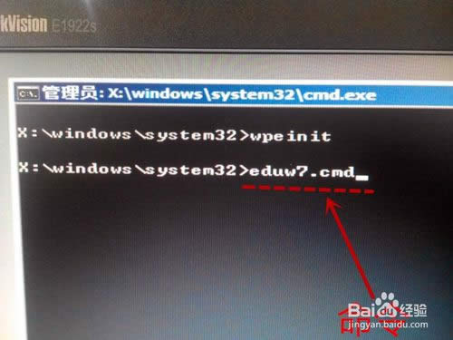 (li��n)��Ӳ�P(p��n)���o(h��)ϵ�y(t��ng)EDU7.6�����b