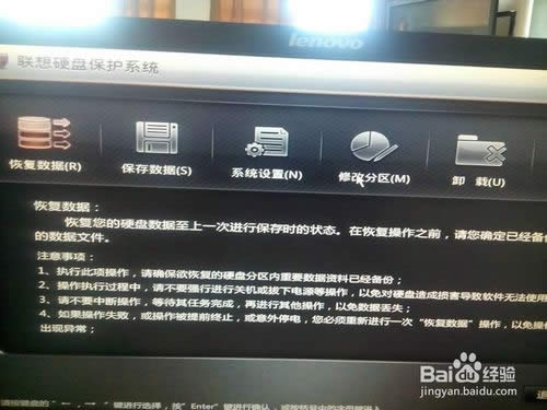 (li��n)��Ӳ�P(p��n)���o(h��)ϵ�y(t��ng)EDU7.6�����b