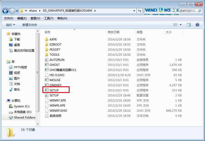 ��ȼ��gxpϵ�y�ԄӰ��b�̳�