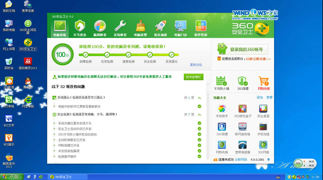 ��ȼ��gxpϵ�y�ԄӰ��b�̳�