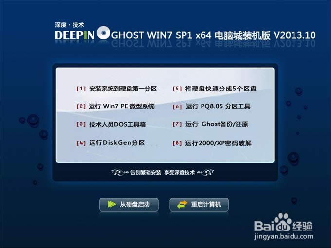 ���bwin764λghost������̳�