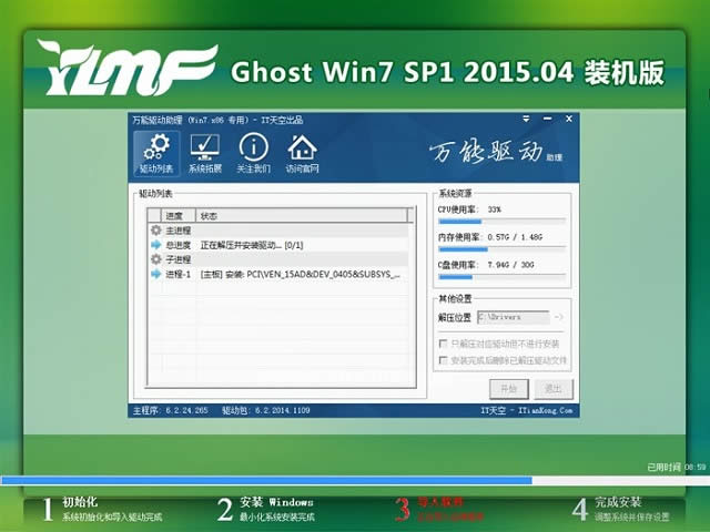 ghost win7ϵ�y(t��ng)�R������b�̳�