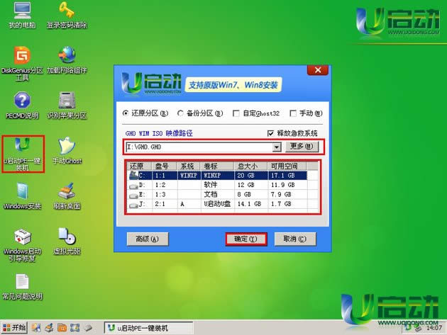 �����Pӛ��ϵ�y(t��ng)���b�̳�