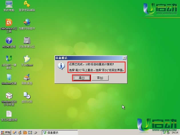 �����Pӛ��ϵ�y(t��ng)���b�̳�