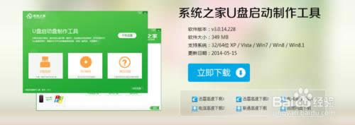 ��ô���b��Xwin7ϵ�y(t��ng)���ص����b��