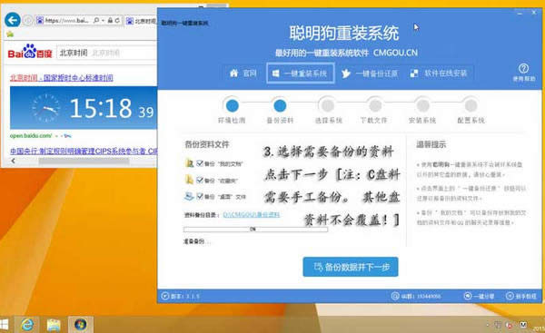 ���Mwindows7��Ş�氲�b�D�Ľ̳�