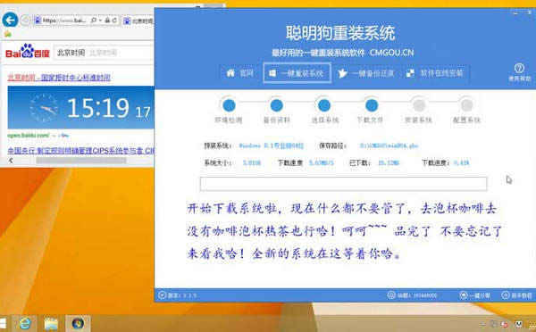 ���Mwindows7��Ş�氲�b�D�Ľ̳�