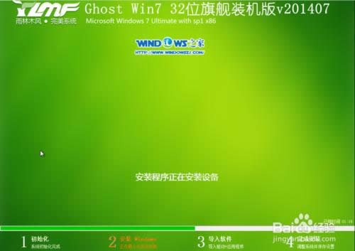 ����ľ�L ghost win7 32λ��Ş�氲�b�̳�