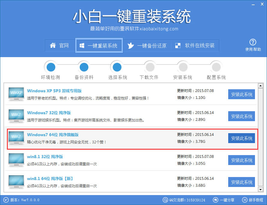 �|֥�Pӛ��һ�I���b�D�Ľ̳�