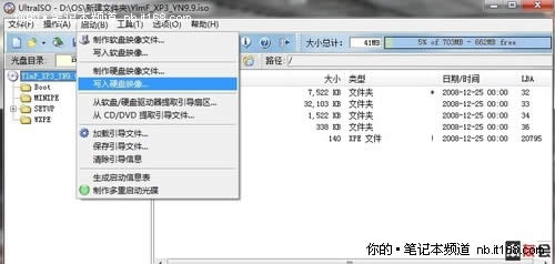 ��Ԕ����linuxϵ�y���bxp�D�Ľ̳�