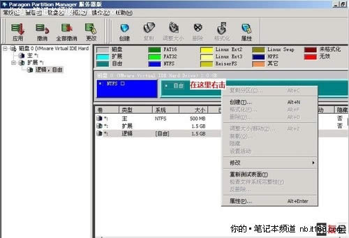��Ԕ����linuxϵ�y���bxp�D�Ľ̳�