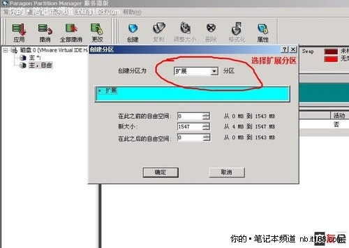 ��Ԕ����linuxϵ�y���bxp�D�Ľ̳�