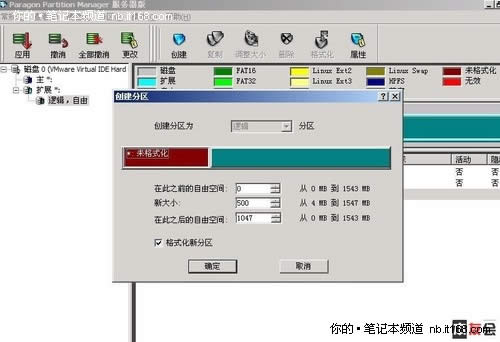 ��Ԕ����linuxϵ�y���bxp�D�Ľ̳�