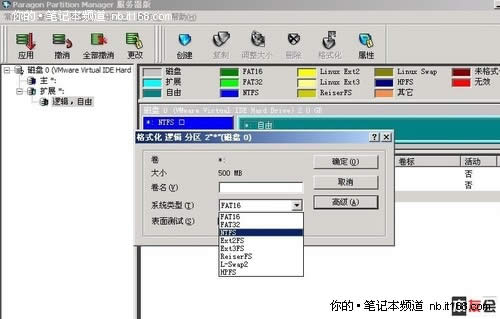 ��Ԕ����linuxϵ�y���bxp�D�Ľ̳�