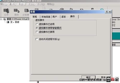 ��Ԕ����linuxϵ�y���bxp�D�Ľ̳�