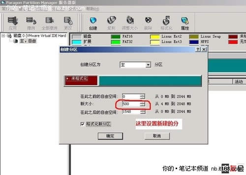 ��Ԕ����linuxϵ�y���bxp�D�Ľ̳�