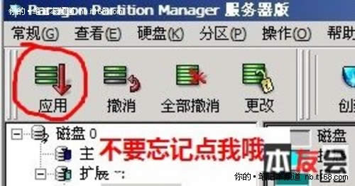 ��Ԕ����linuxϵ�y���bxp�D�Ľ̳�