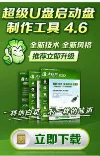 ��ô�bϵ�y(t��ng)win7�̳�