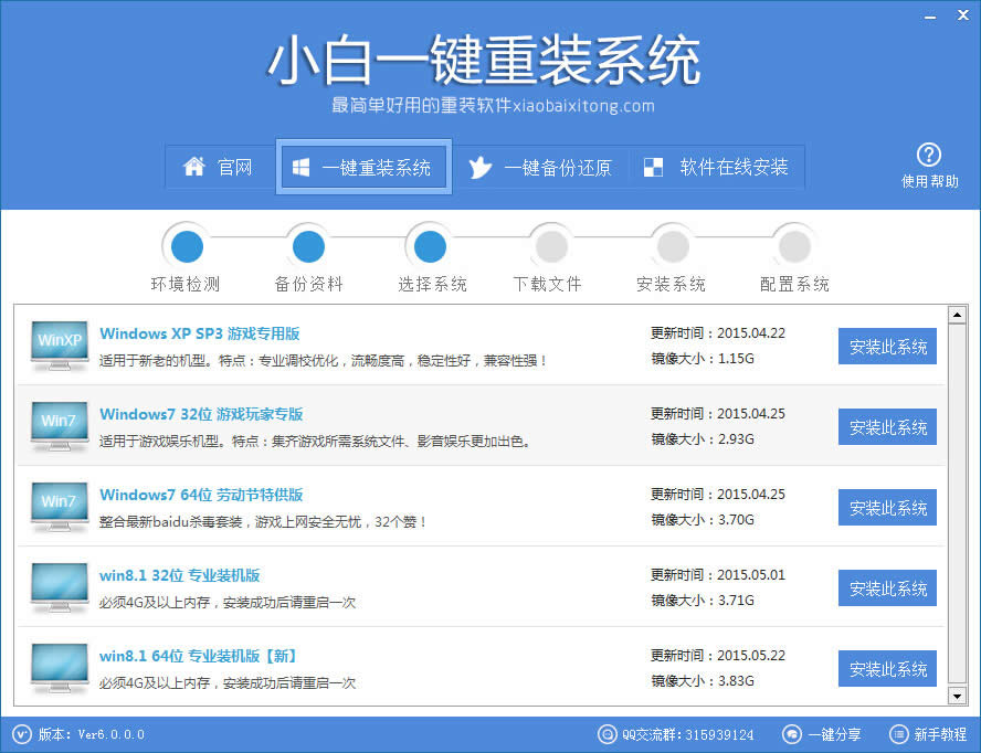 һ�I���b������ϵ�y�̳�