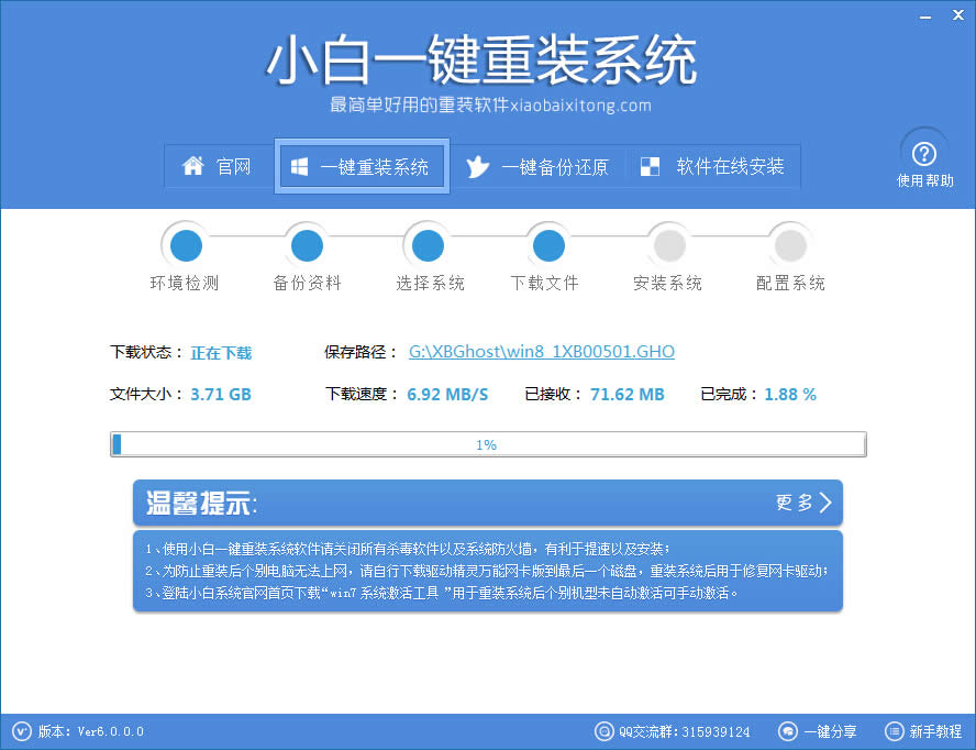 һ�I���b������ϵ�y�̳�