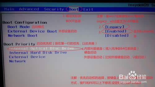 ��η�����win8ϵ�y���bܛ��