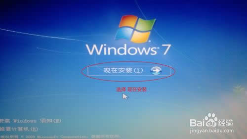 ��η�����win8ϵ�y���bܛ��