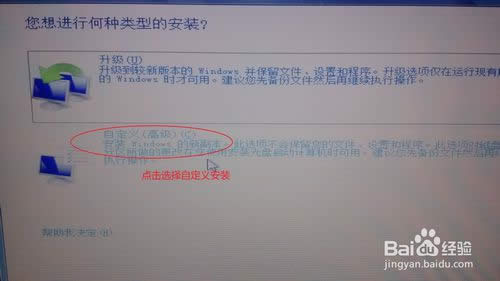 ����Pӛ���bwin7/8�̳�