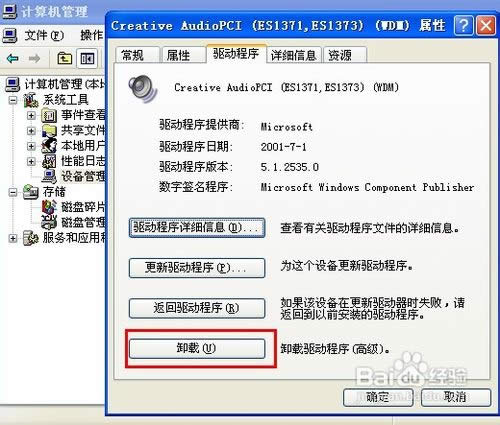 ���bϵ�y(t��ng)��](m��i)����ô��Q