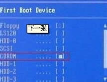 電腦如何用光盤(pán)重裝系統(tǒng)?