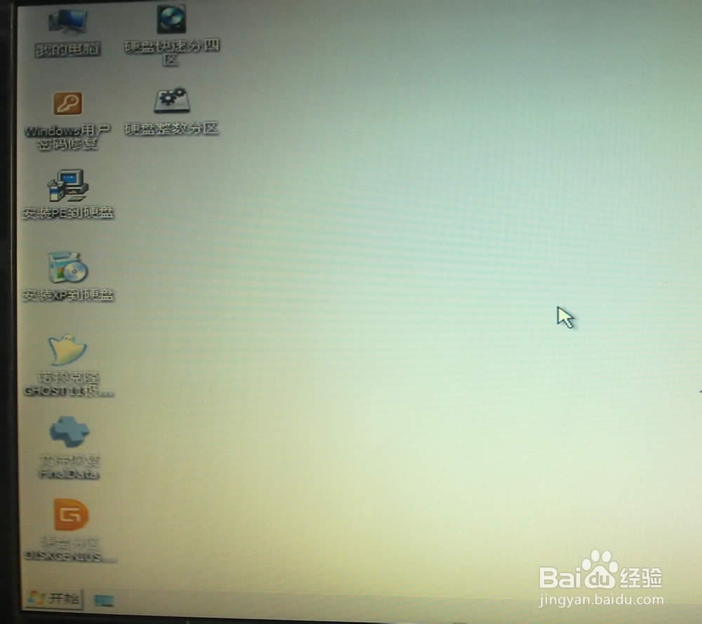 acer��ô���bϵ�y(t��ng)�D�Ľ̳�