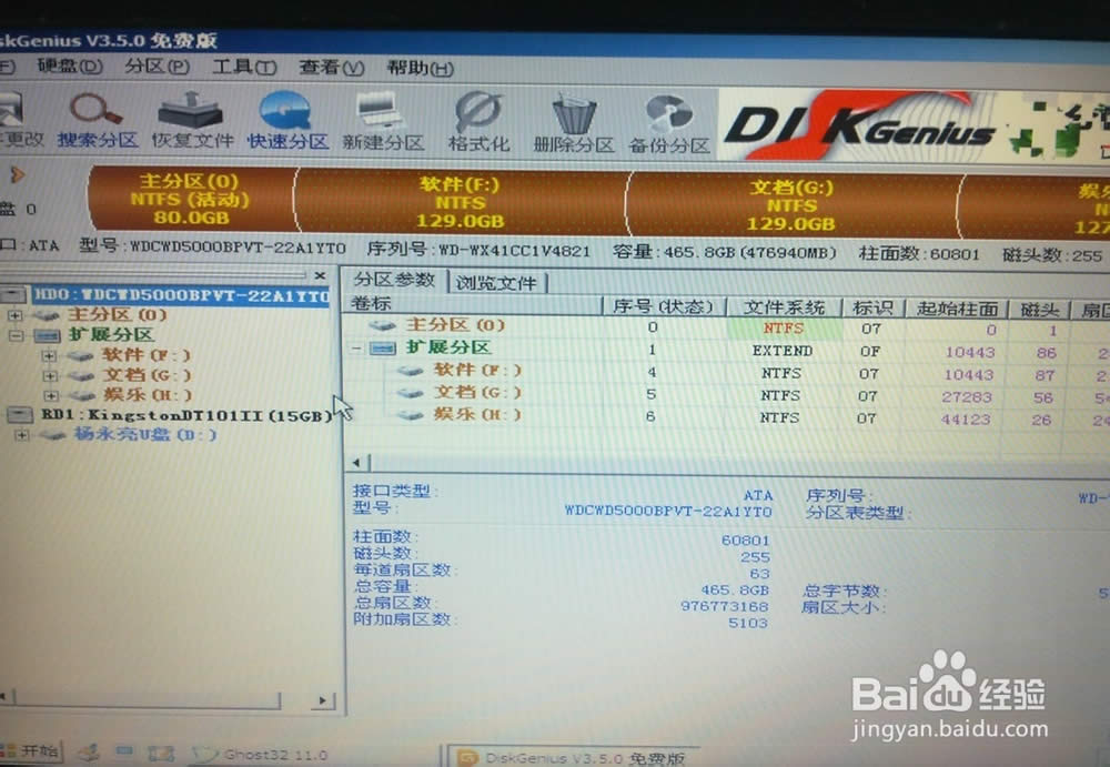 acer��ô���bϵ�y(t��ng)�D�Ľ̳�