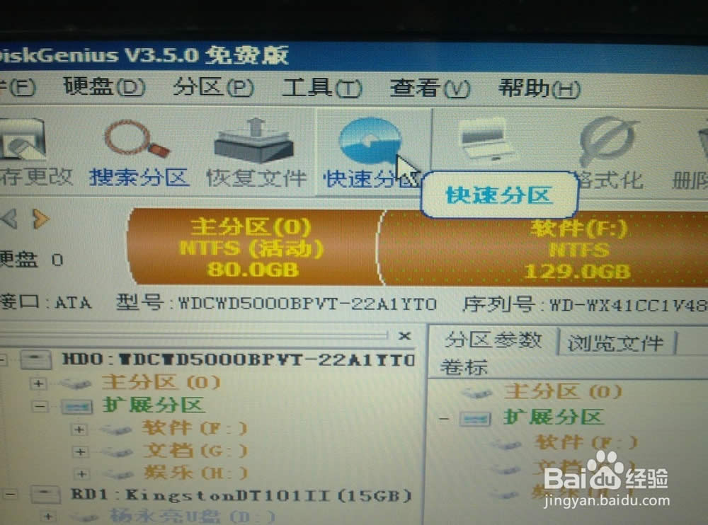 acer��ô���bϵ�y(t��ng)�D�Ľ̳�