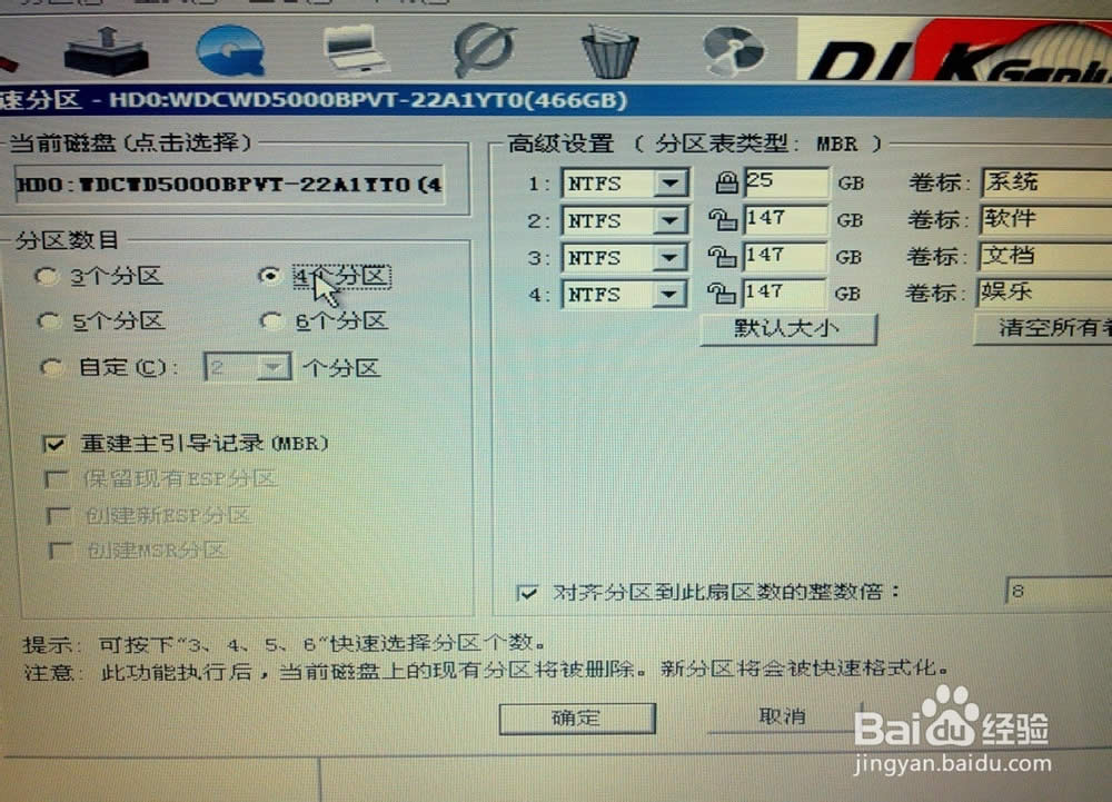 acer��ô���bϵ�y(t��ng)�D�Ľ̳�