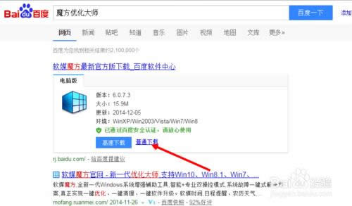 ����ħ��ܛ������U�P���bϵ�y