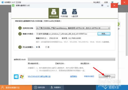 ����ħ��ܛ������U�P���bϵ�y