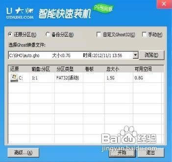 ������ô��U�P���ӱP�bϵ�y