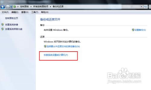 win7��ô߀ԭϵ�y(t��ng)