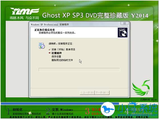 С�Rһ�I���bϵ�y(t��ng)�D�Ľ̳�