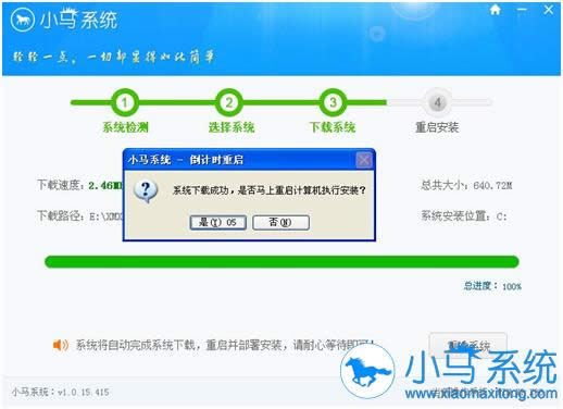 С�Rһ�I���bϵ�y(t��ng)�D�Ľ̳�