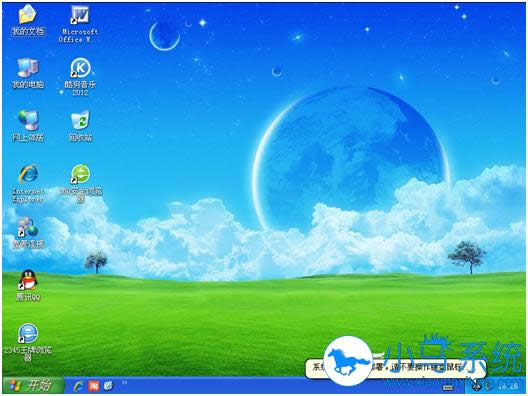 С�Rһ�I���bϵ�y(t��ng)�D�Ľ̳�