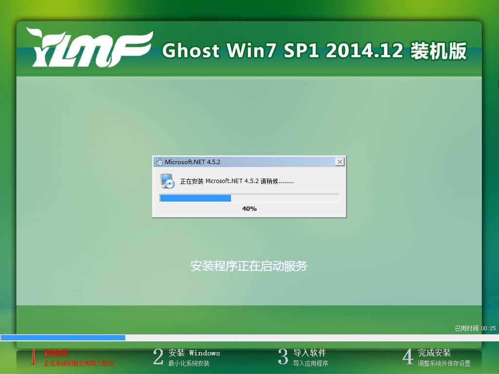 win732ϵ�y���d���]