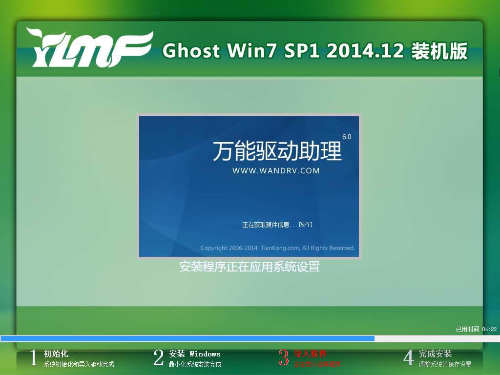 win732ϵ�y���d���]