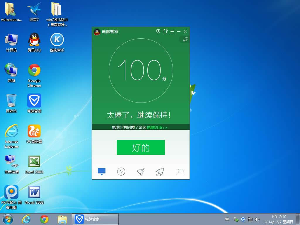 win732ϵ�y���d���]