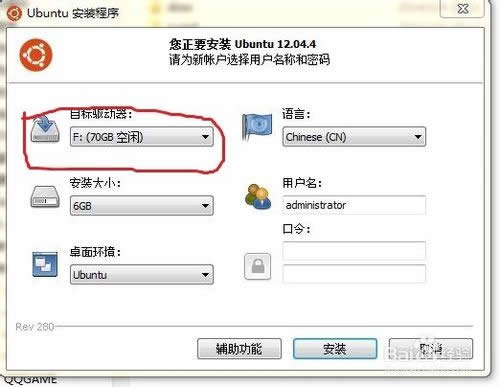 ��ô���blinuxϵ�y(t��ng)��ʷ����Σ���