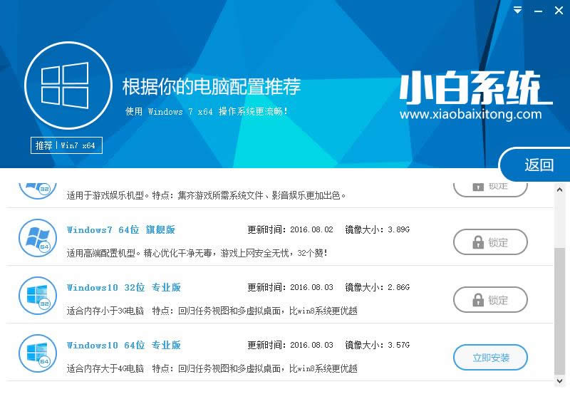 ��Xϵ�y����һ�I���b��