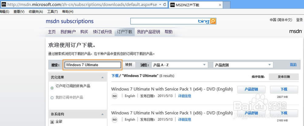 С�����������win7ϵ�y���d