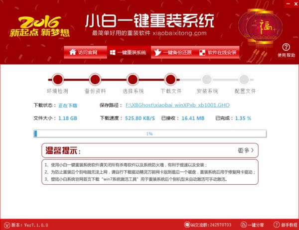 ��Xһ�I���bwin7ϵ�y(t��ng)�D�Ľ̳�